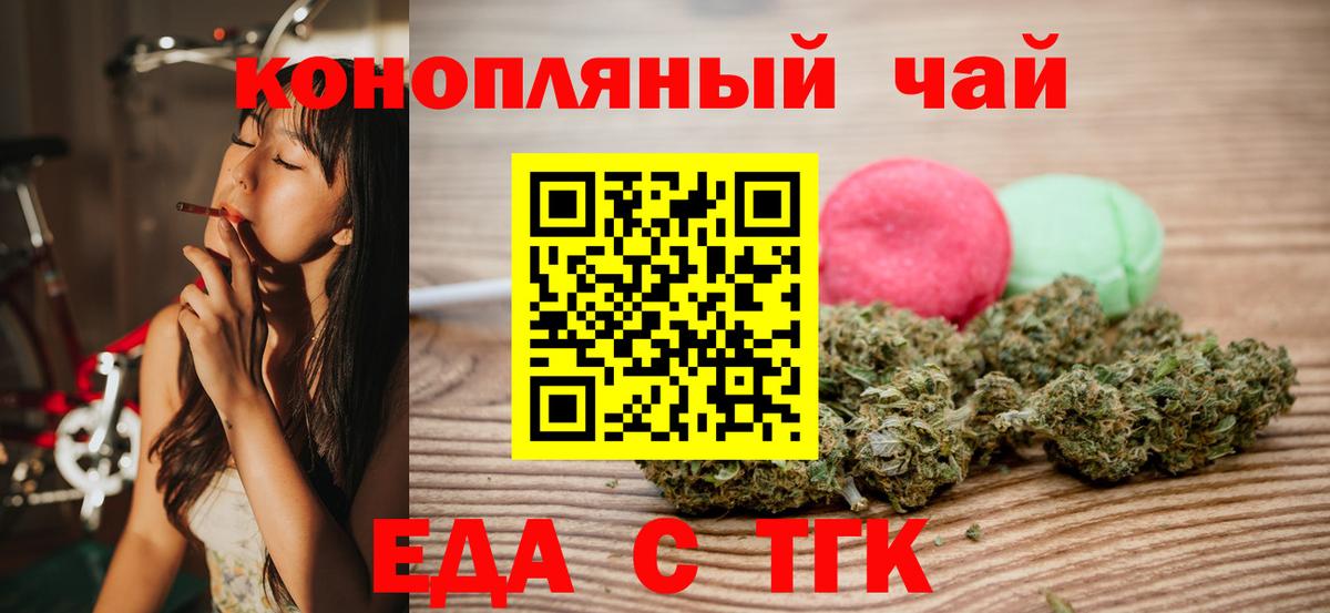 Canna-Cookies марихуана Лысьва