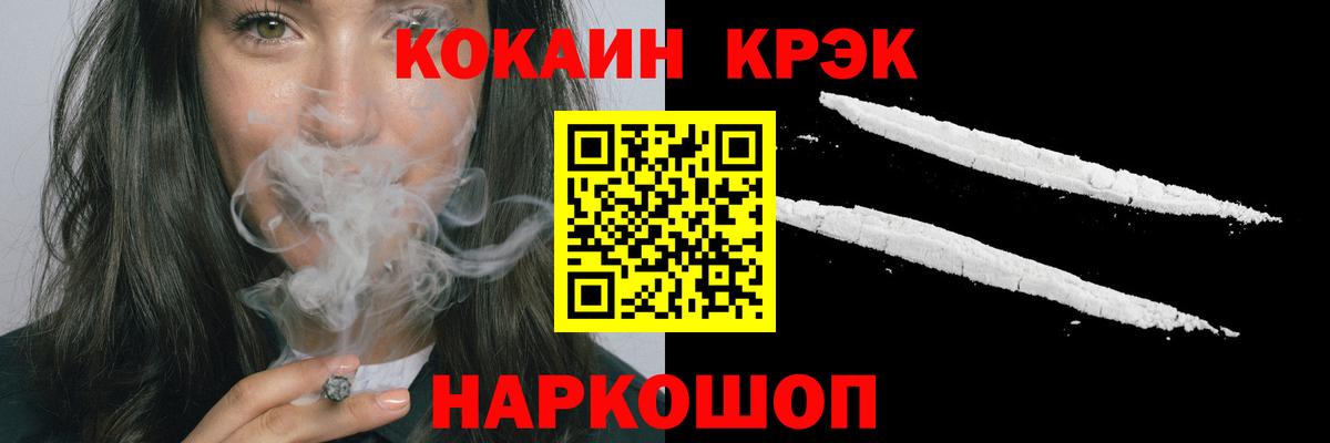 Кокаин Боливия Лысьва
