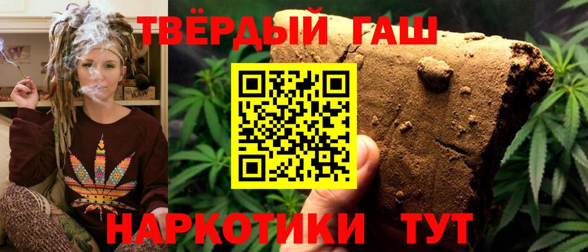 ГАШИШ гашик Лысьва