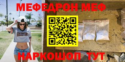 кокс Жуковский