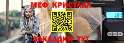 кокс Жуковский