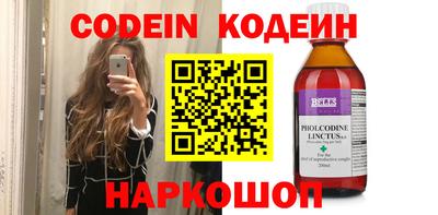 кокс Жуковский