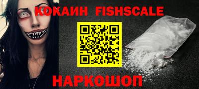 гашик Заводоуковск