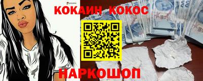 гашик Заводоуковск