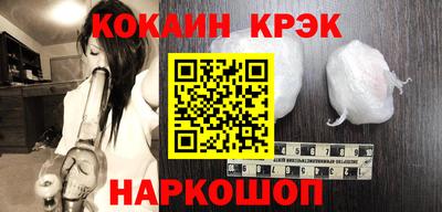 кокс Жуковский