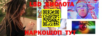 кокс Жуковский