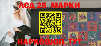 кокс Жуковский