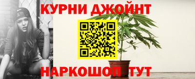 кокс Жуковский