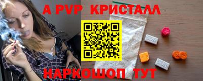 гашик Заводоуковск