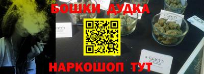 кокс Жуковский