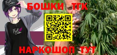 гашик Заводоуковск