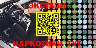 гашик Заводоуковск