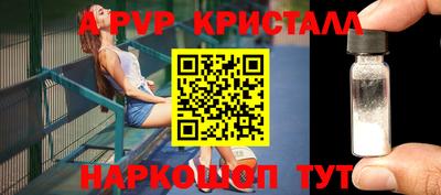 гашик Заводоуковск
