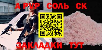 гашик Заводоуковск