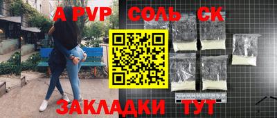 spice Заволжье