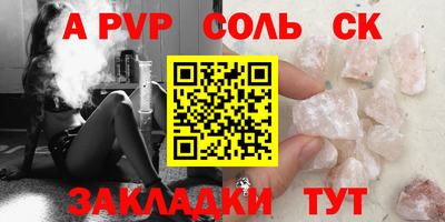 spice Заволжье