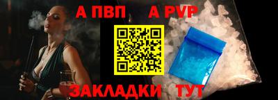 гашик Заводоуковск