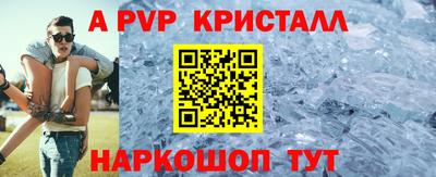 spice Заволжье