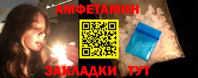 гашик Заводоуковск