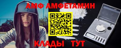 гашик Заводоуковск