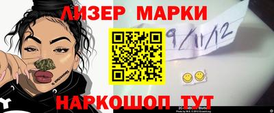 кокс Жуковский