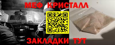 кокс Жуковский
