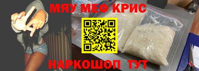 гашик Заводоуковск
