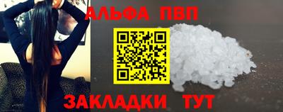 гашик Заводоуковск