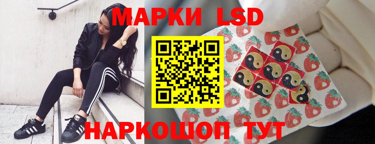 ЛСД экстази кислота  LSD-25 экстази ecstasy  Лысьва  Вход с VPN 