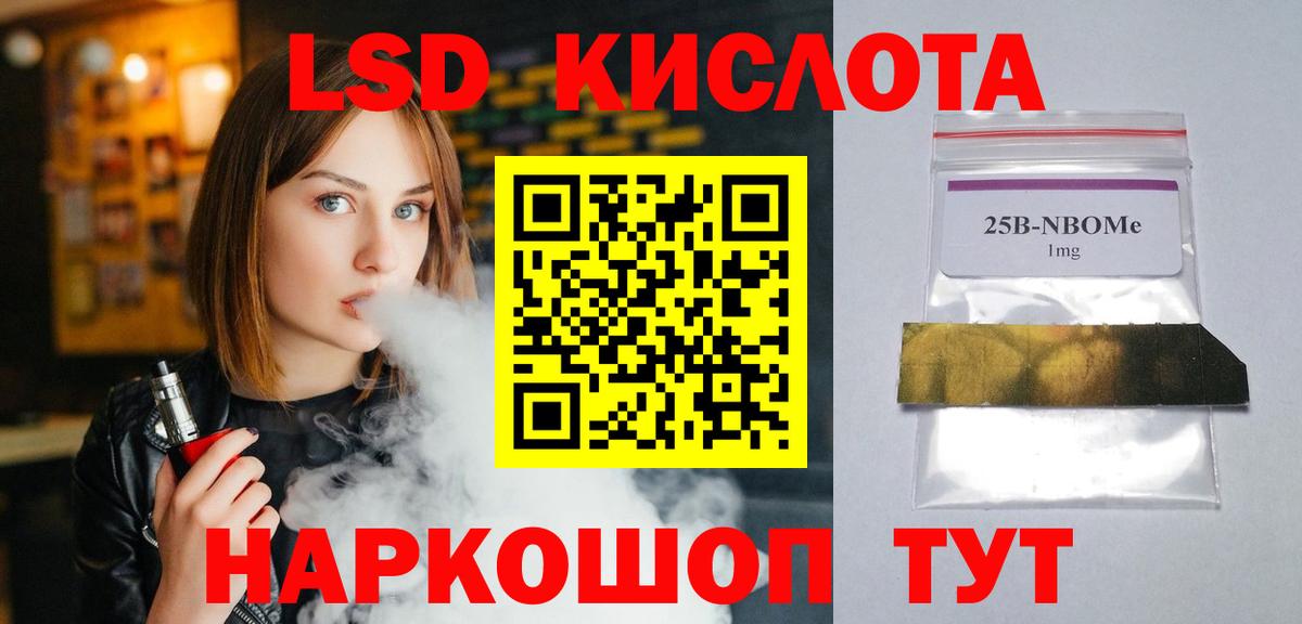  КОКАИН Лысьва