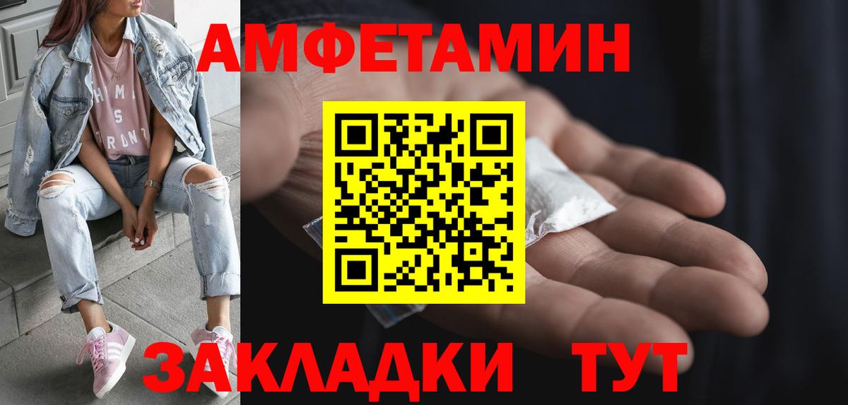 Первитин Methamphetamine Лысьва