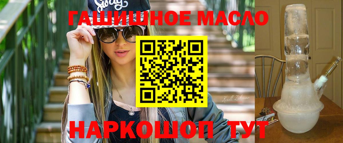ТГК вейп Лысьва