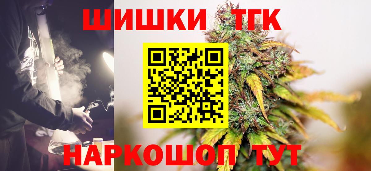 Шишки марихуана SATIVA & INDICA  Вход с VPN  Шишки марихуана Bruce Banner  Лысьва 