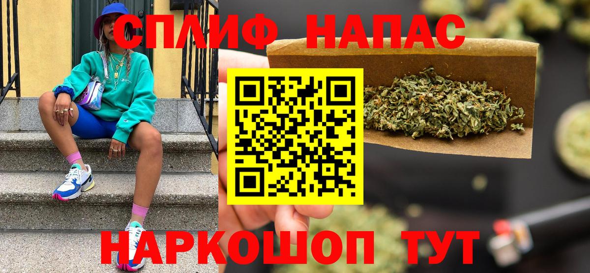 Бошки марихуана AK-47 Лысьва